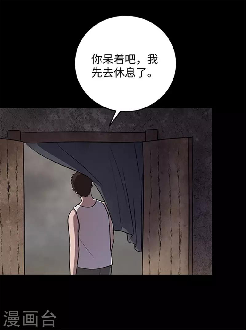 第154话 黄烟沟1(1/2)-第157话