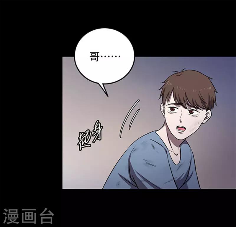 第154话 黄烟沟1(1/2)-第157话