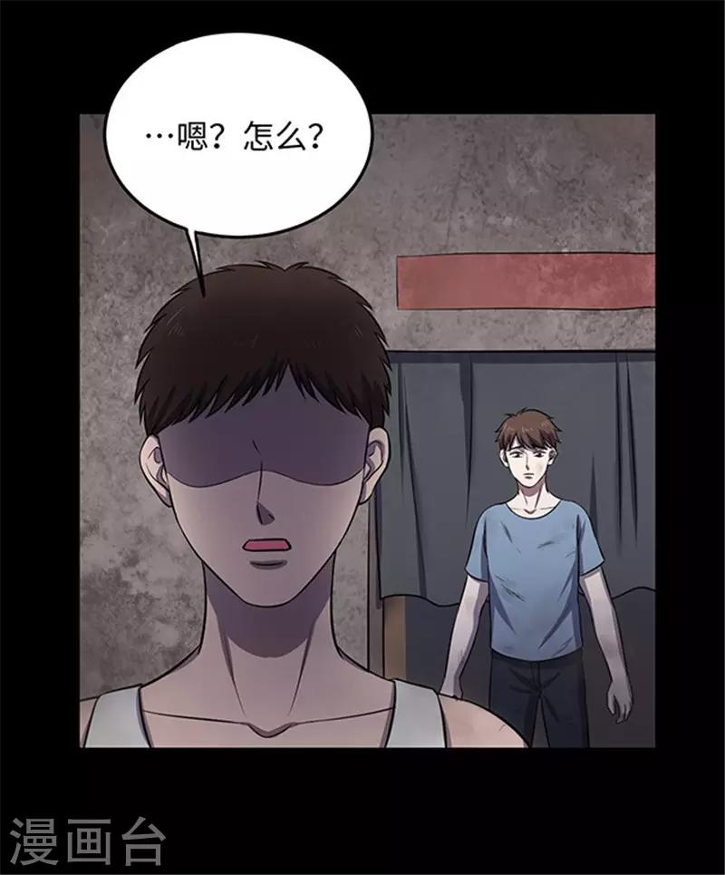 第154话 黄烟沟1(1/2)-第157话