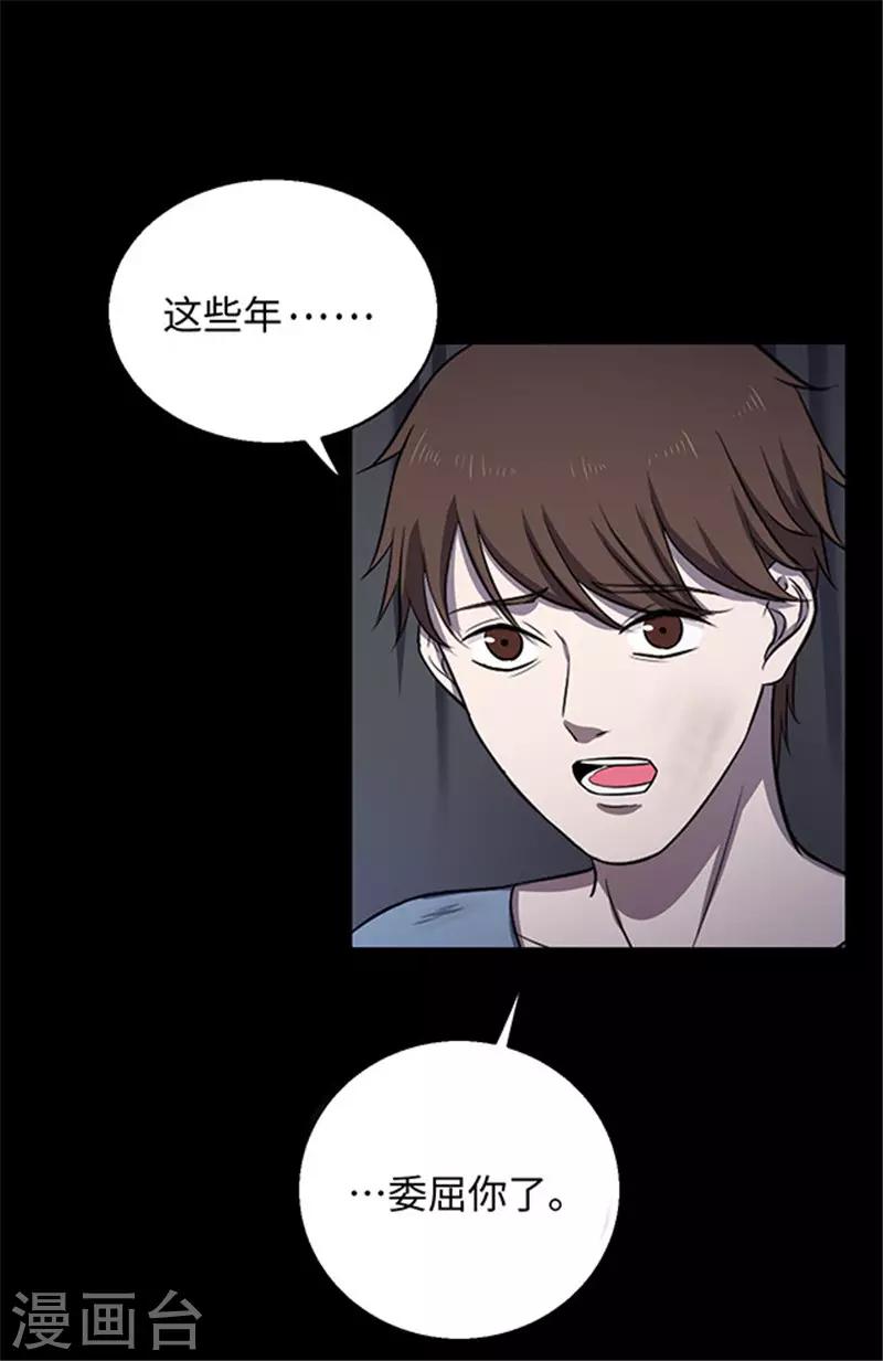 第154话 黄烟沟1(1/2)-第157话