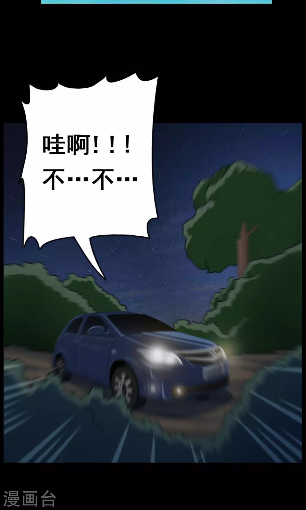 第19话 植发4-第19话