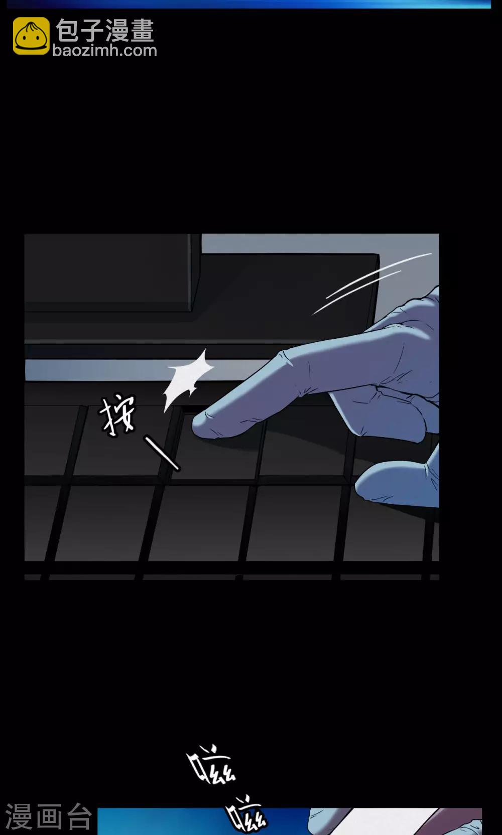 第19话 植发4-第19话
