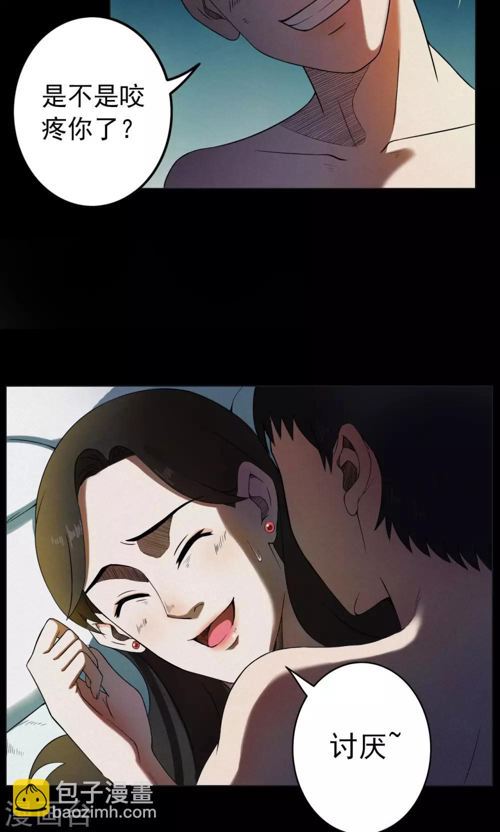 第3话 巢3-第3话