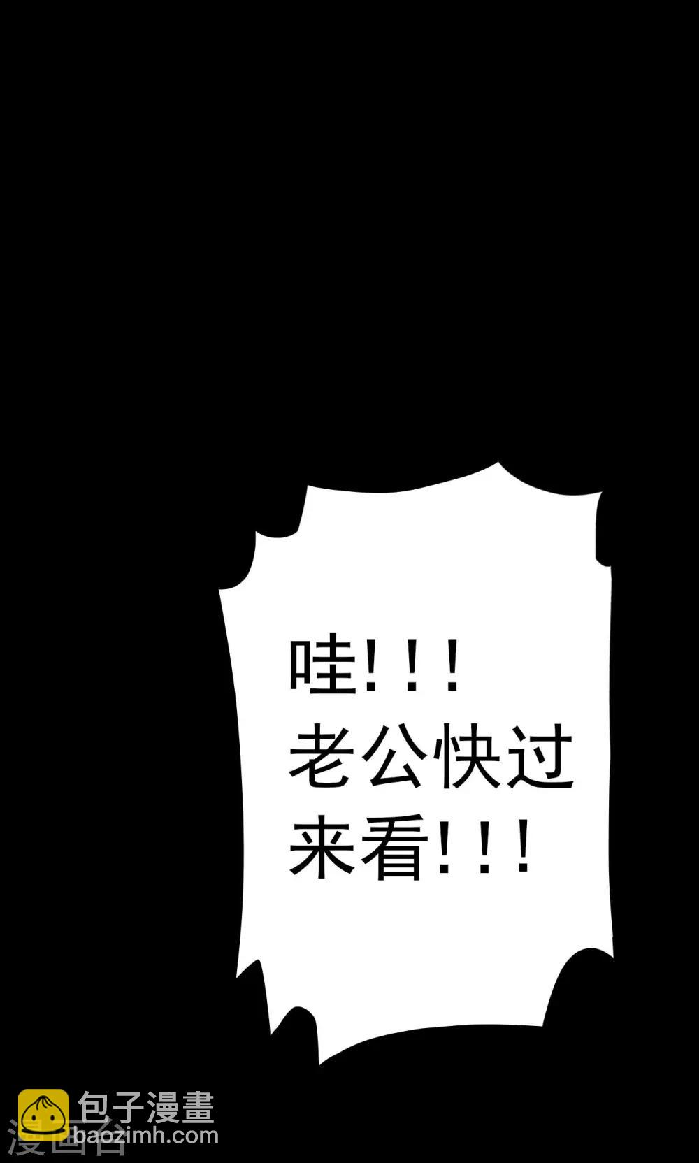 第21话 弹珠2-第21话