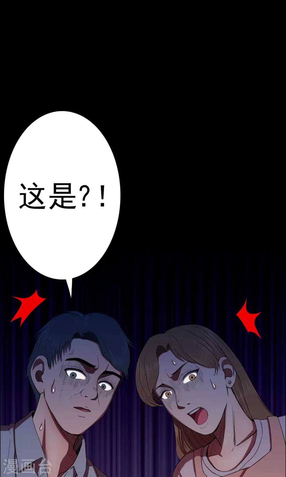 第21话 弹珠2-第21话
