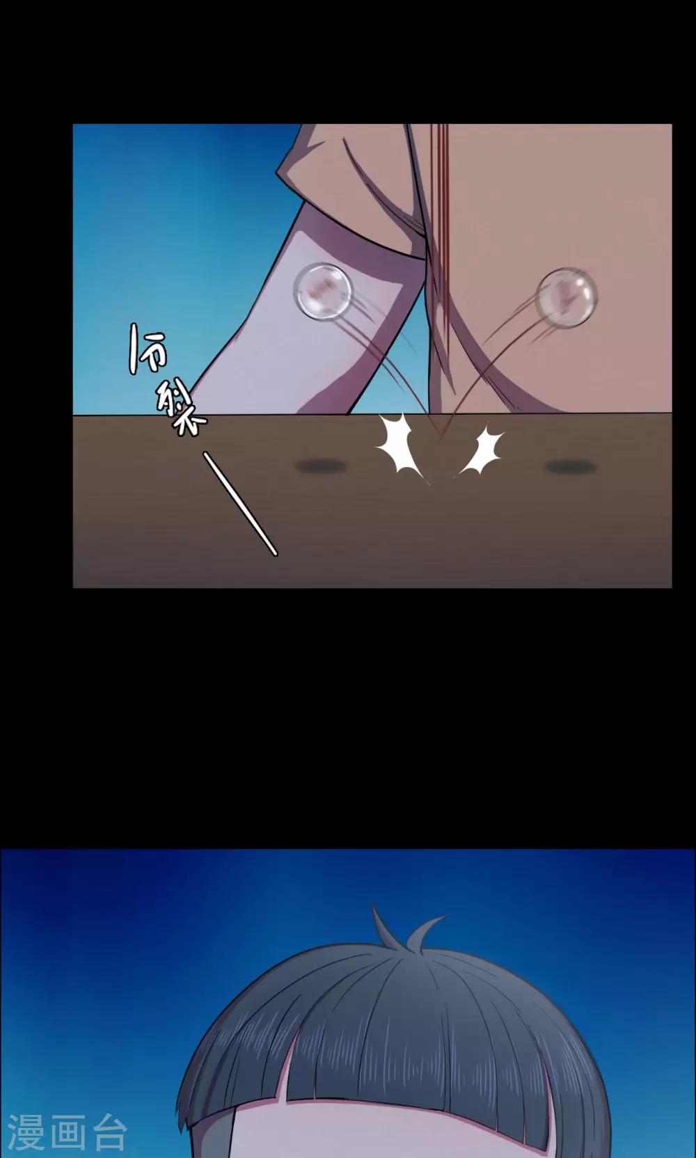 第21话 弹珠2-第21话