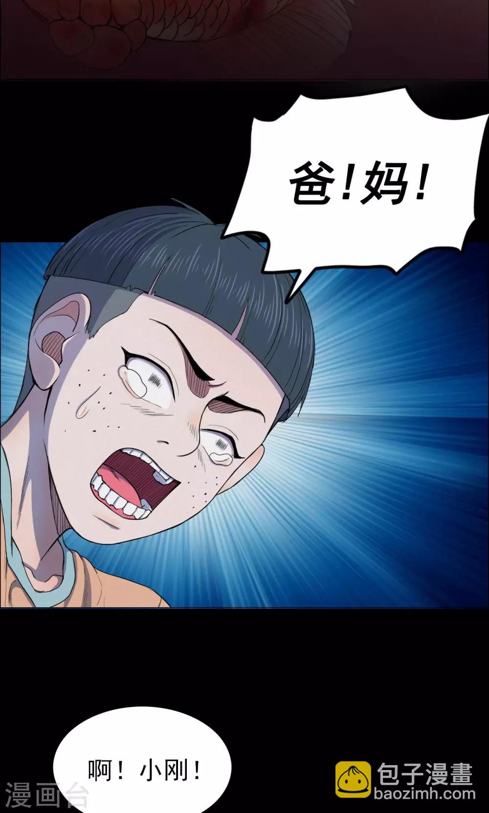 第21话 弹珠2-第21话