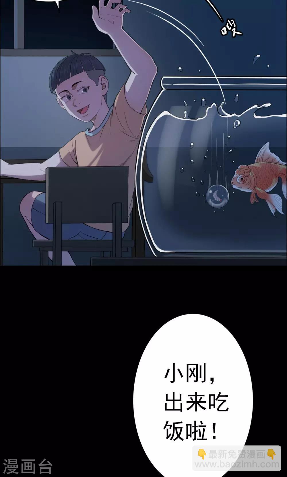 第21话 弹珠2-第21话