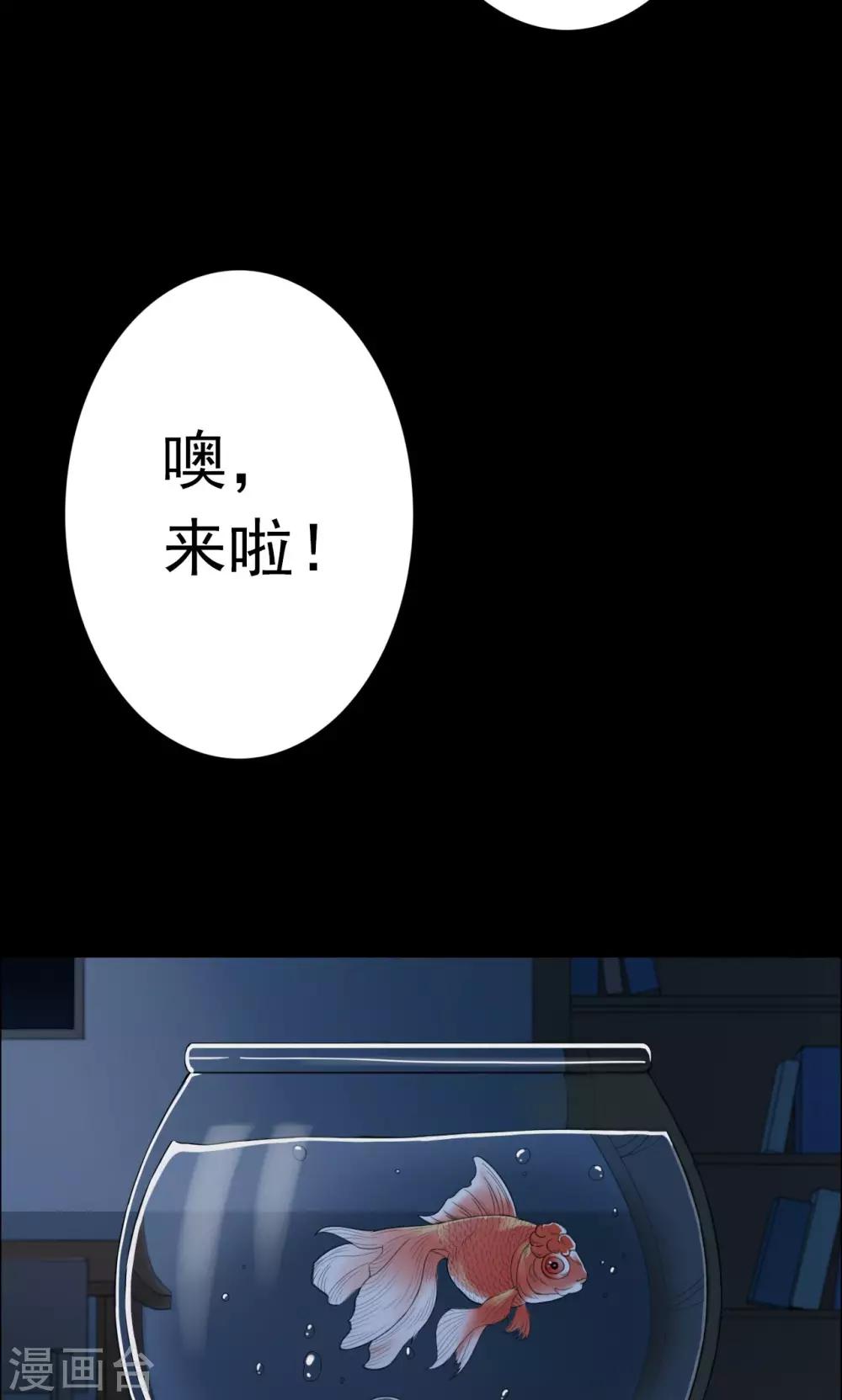 第21话 弹珠2-第21话