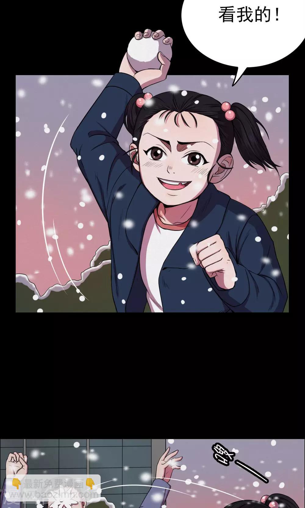 第23话 雪1-第23话