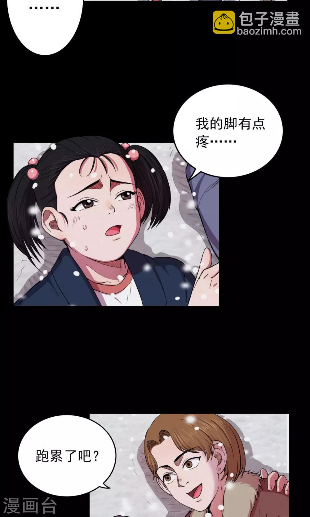 第23话 雪1-第23话