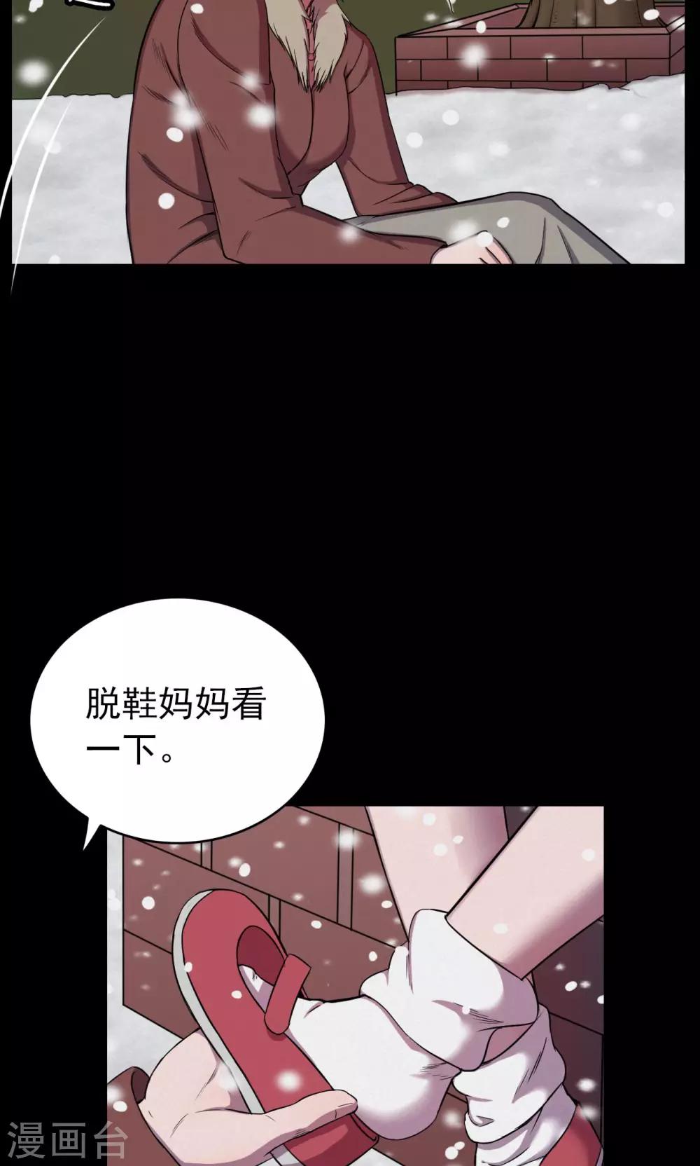 第23话 雪1-第23话
