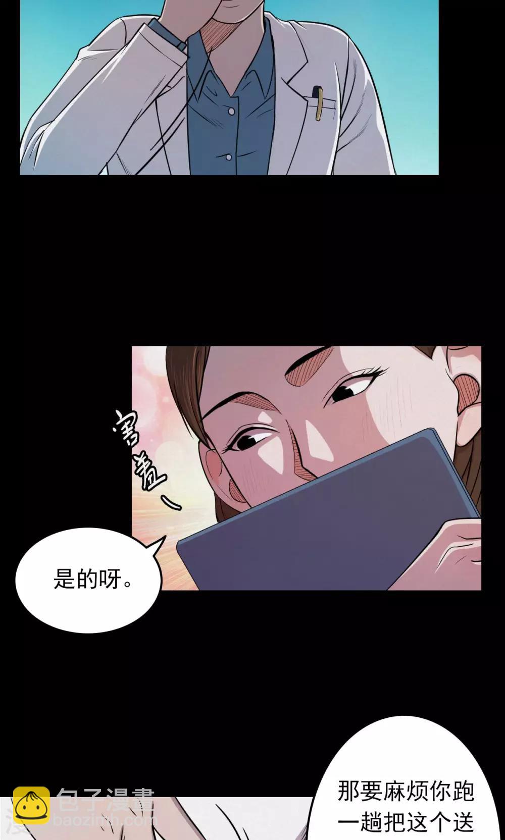 第25话 大眼睛1-第25话