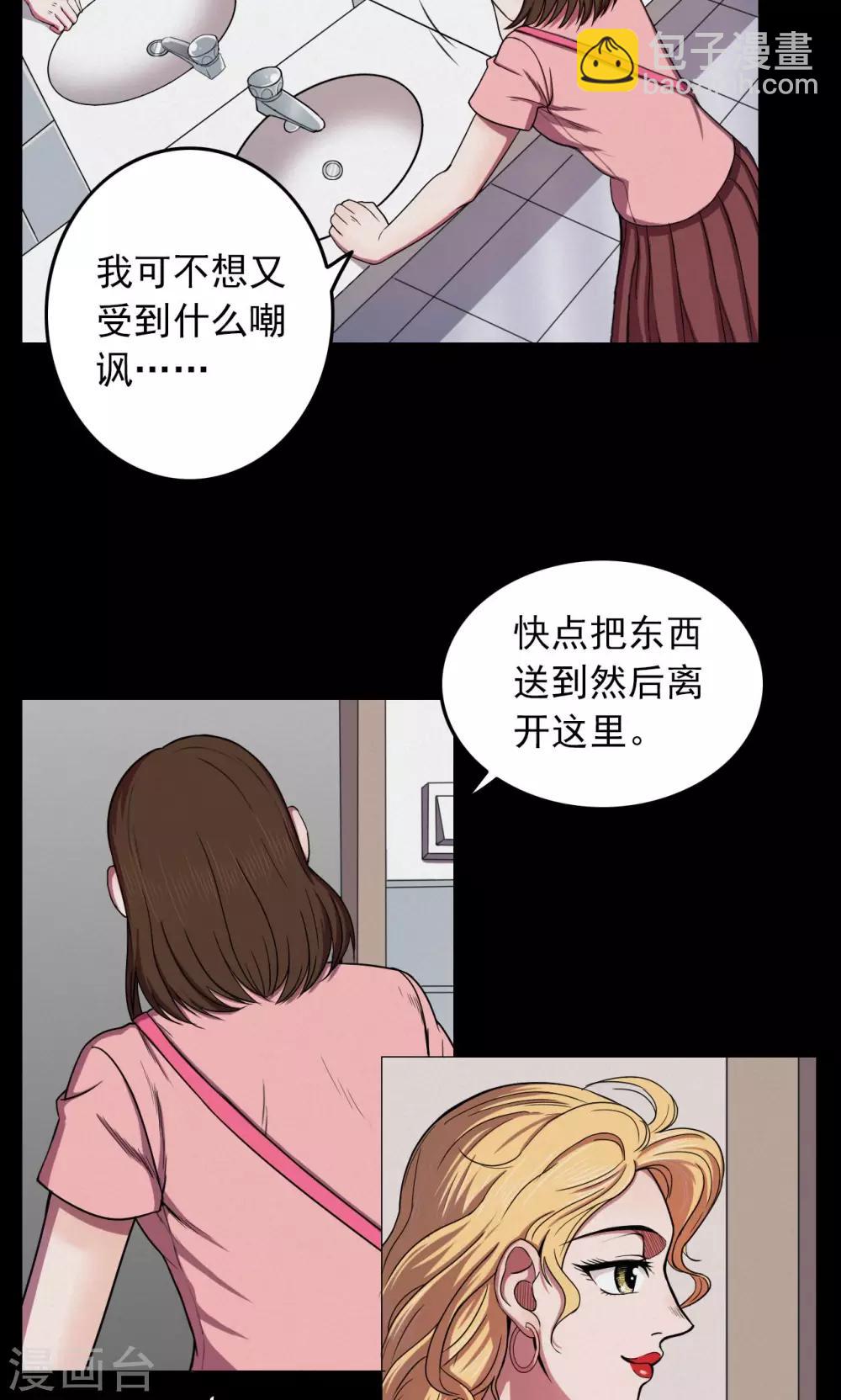 第25话 大眼睛1-第25话