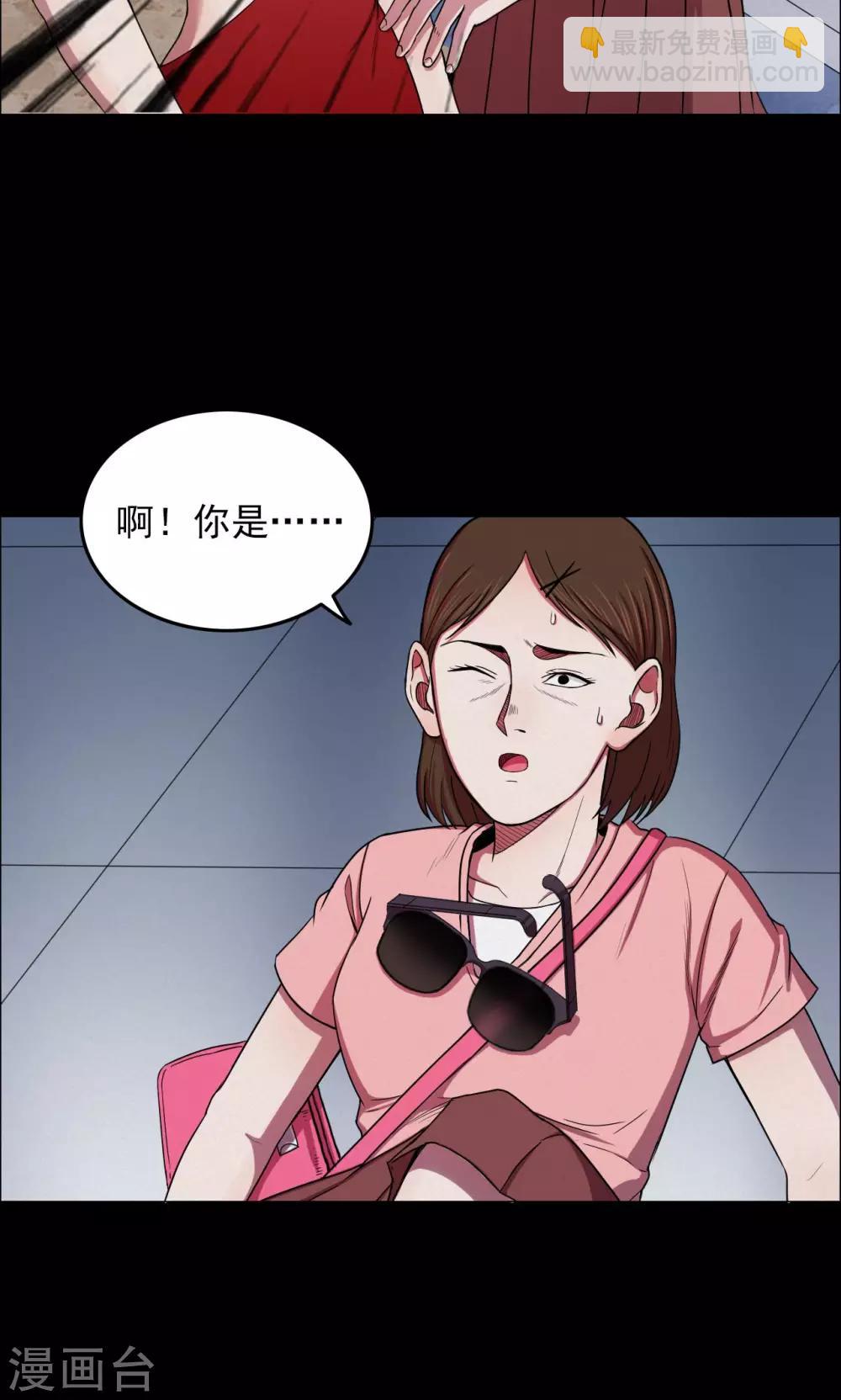 第25话 大眼睛1-第25话