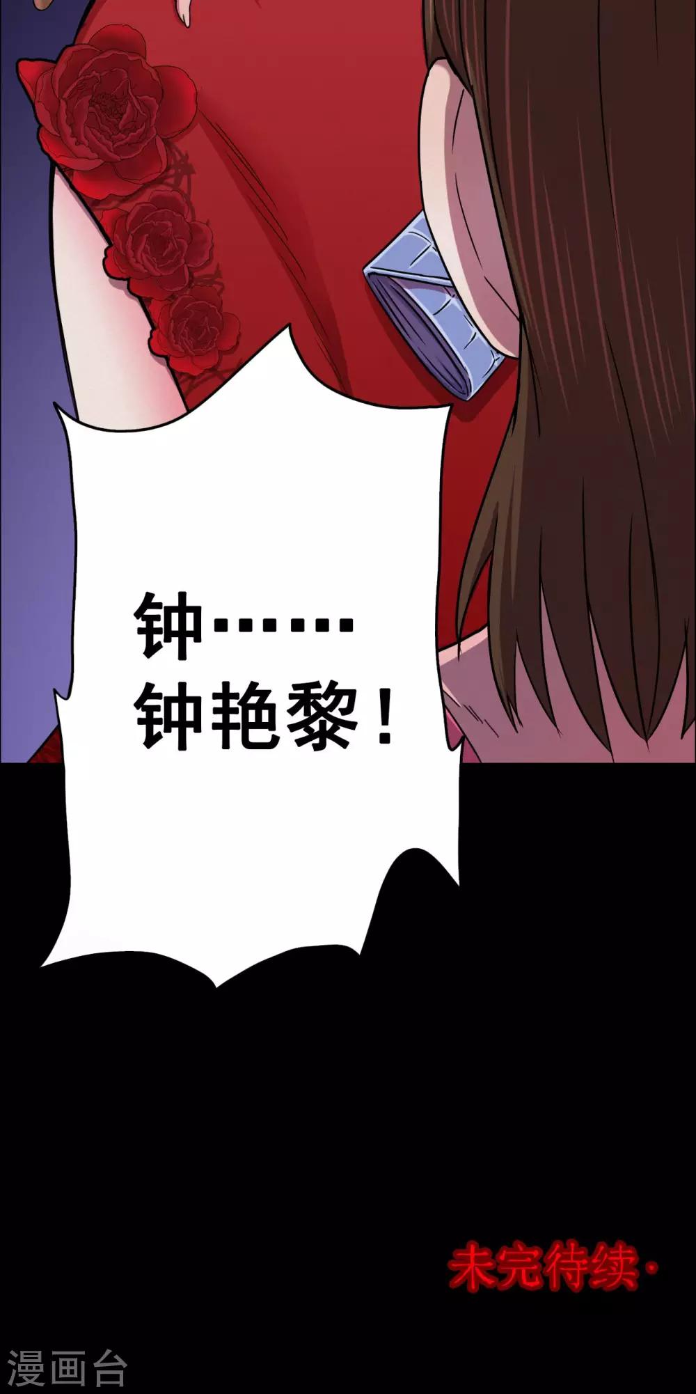 第25话 大眼睛1-第25话