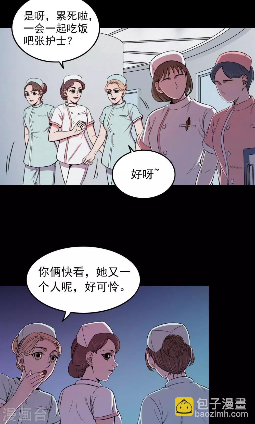第25话 大眼睛1-第25话
