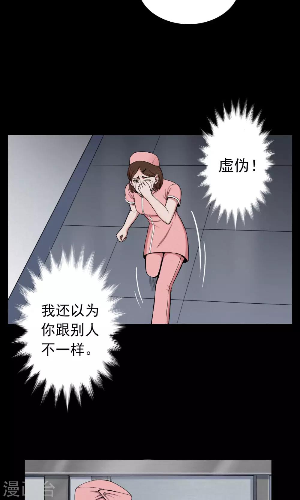 第27话 大眼睛3-第27话