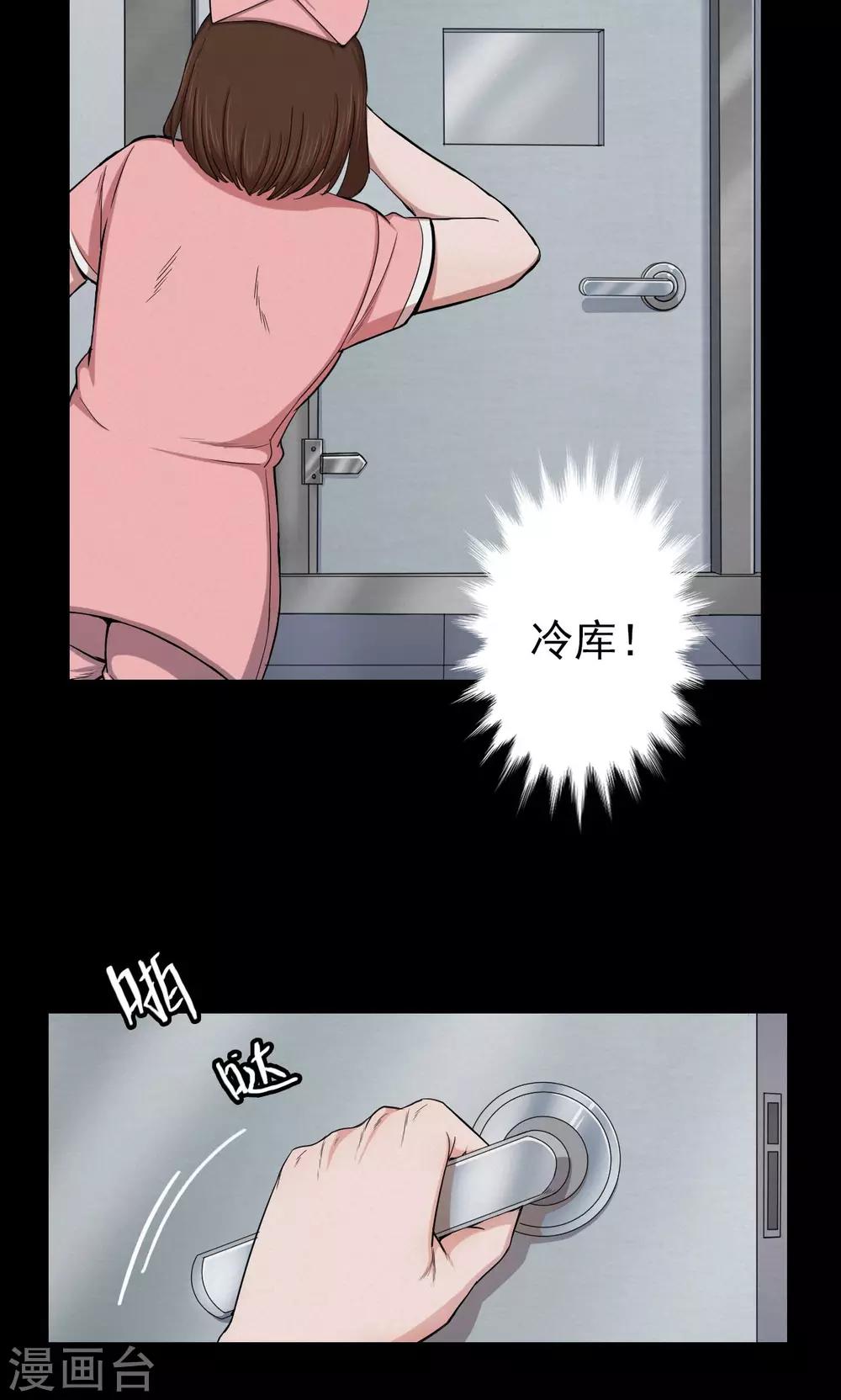 第27话 大眼睛3-第27话