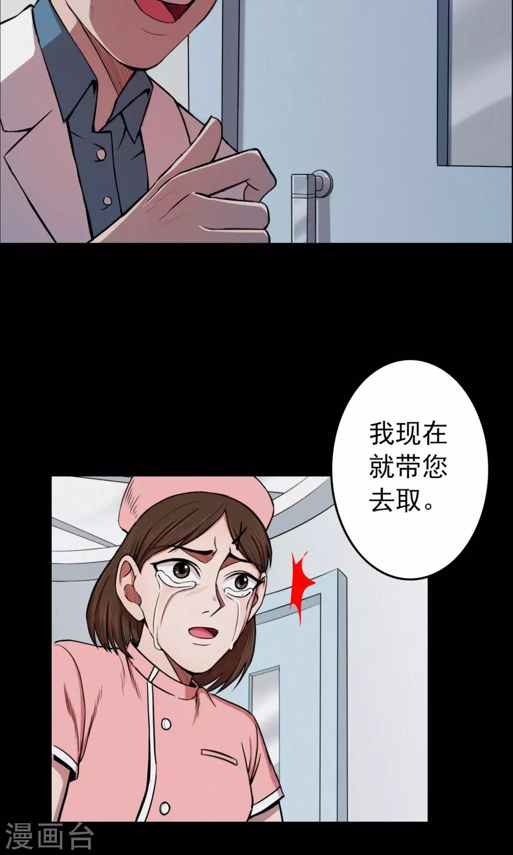 第27话 大眼睛3-第27话