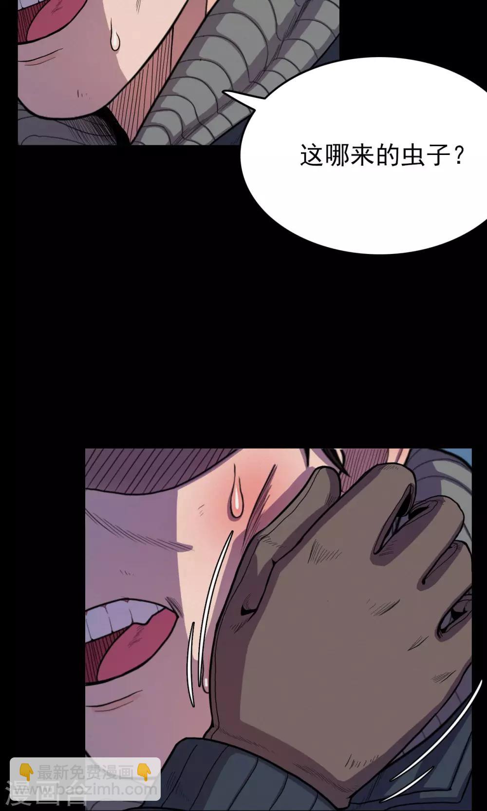 第31话 黄金宝藏4-第31话