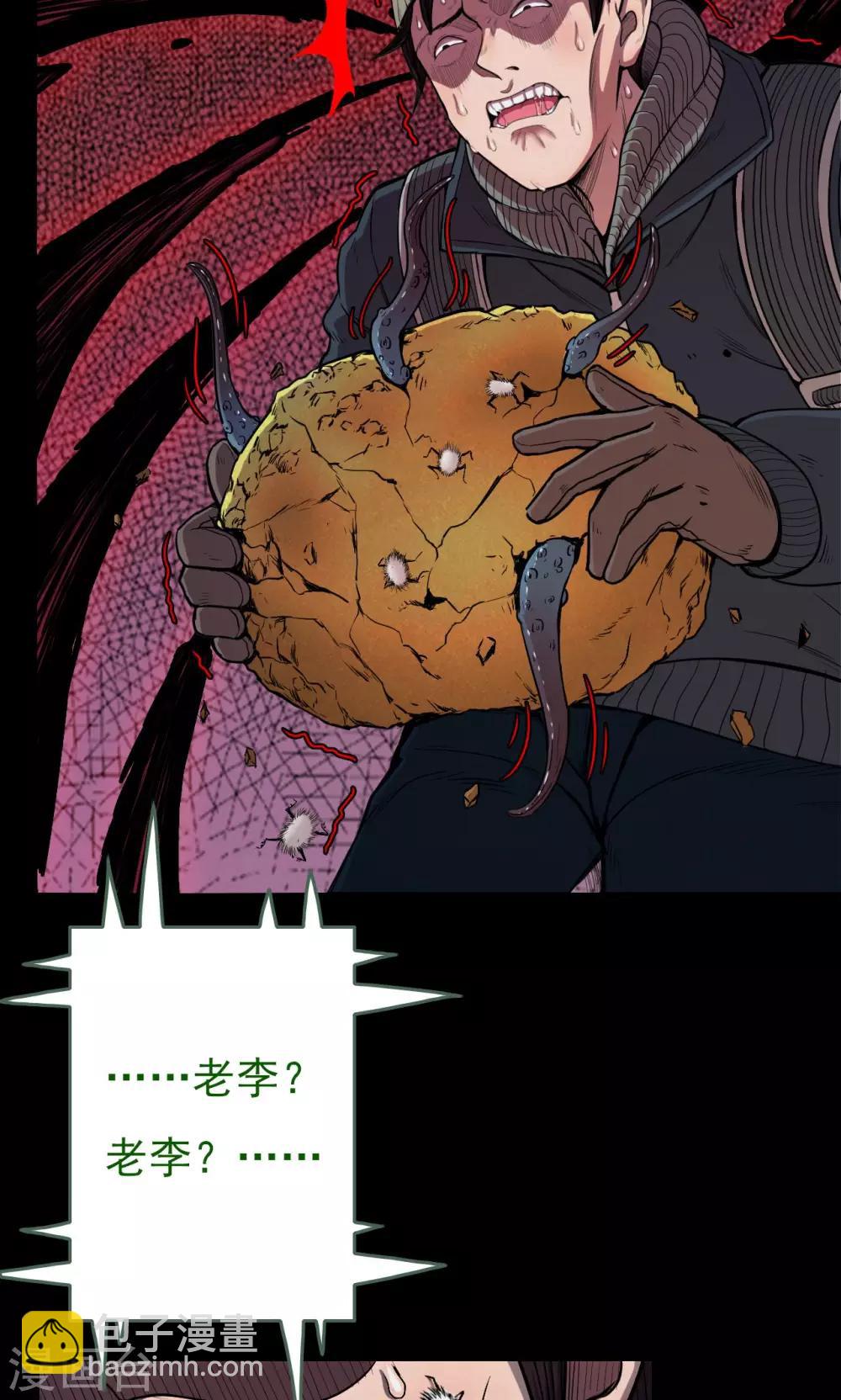 第31话 黄金宝藏4-第31话