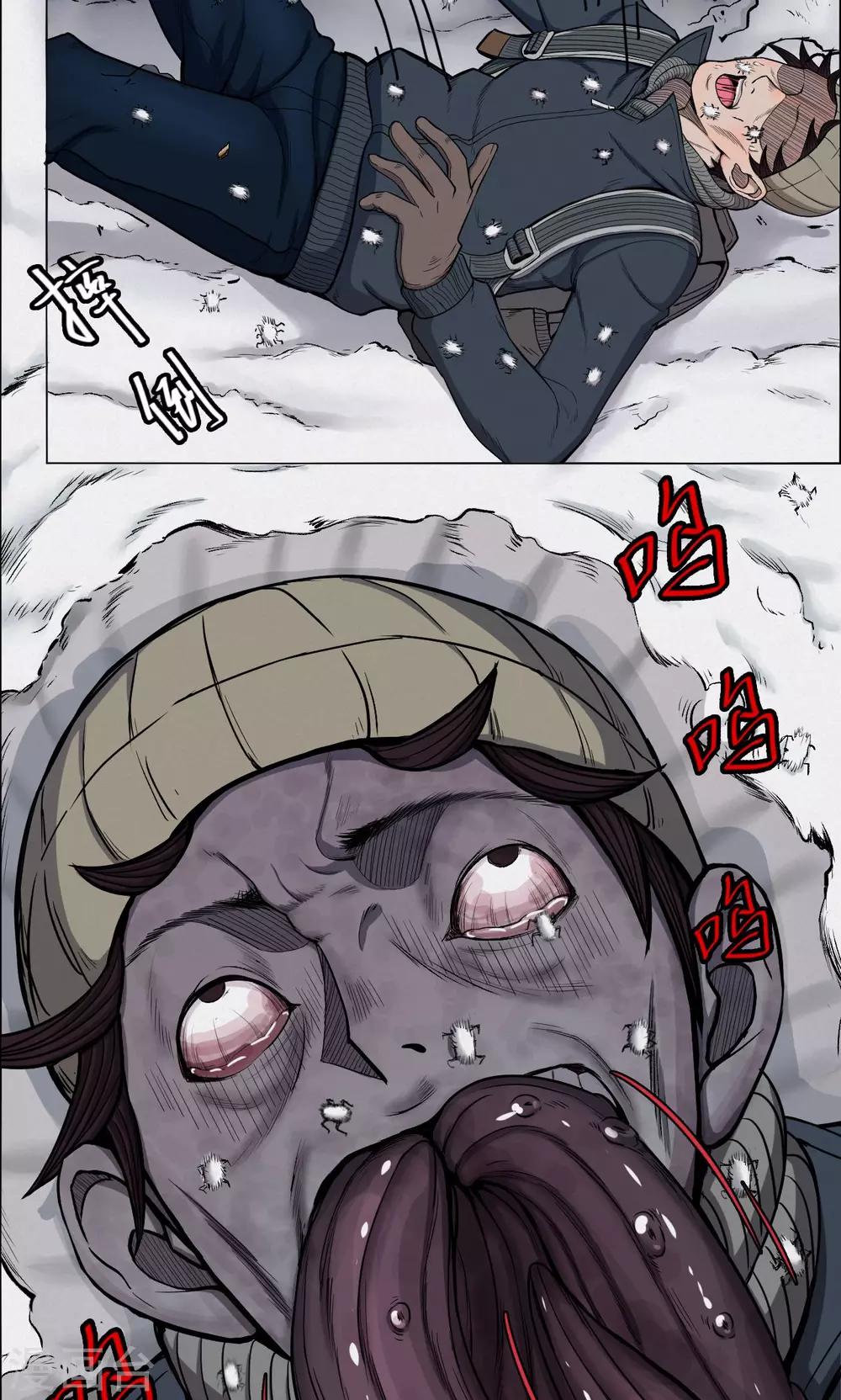 第31话 黄金宝藏4-第31话