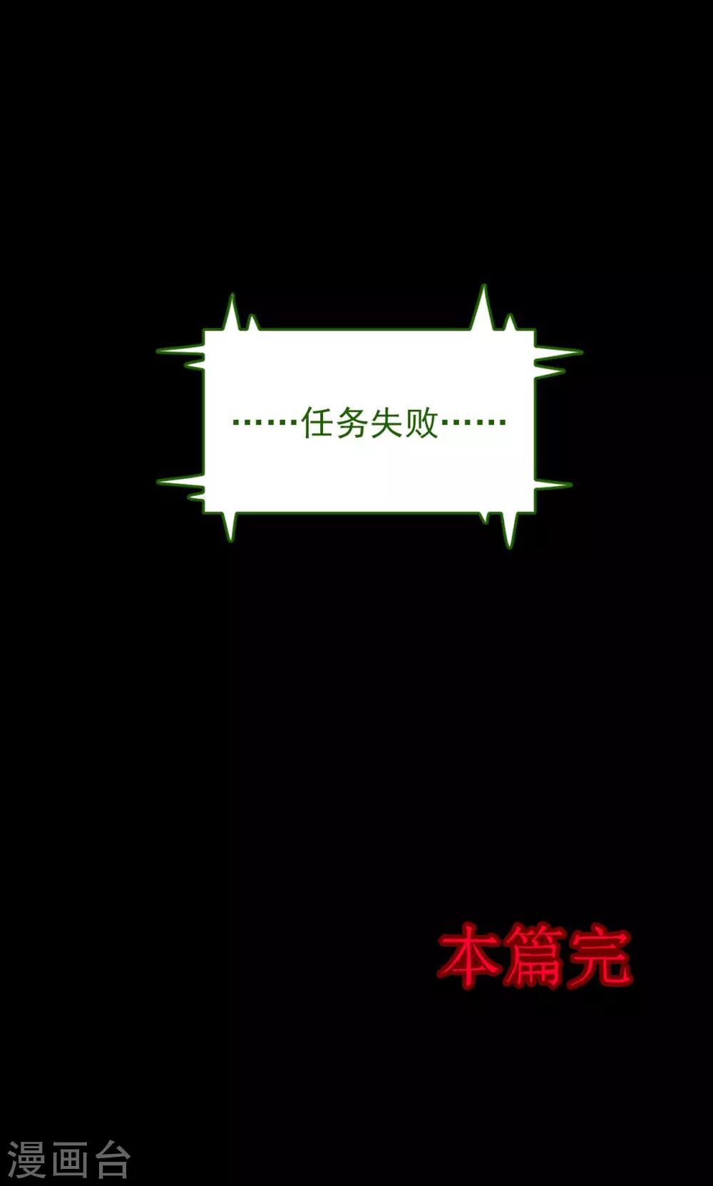 第31话 黄金宝藏4-第31话
