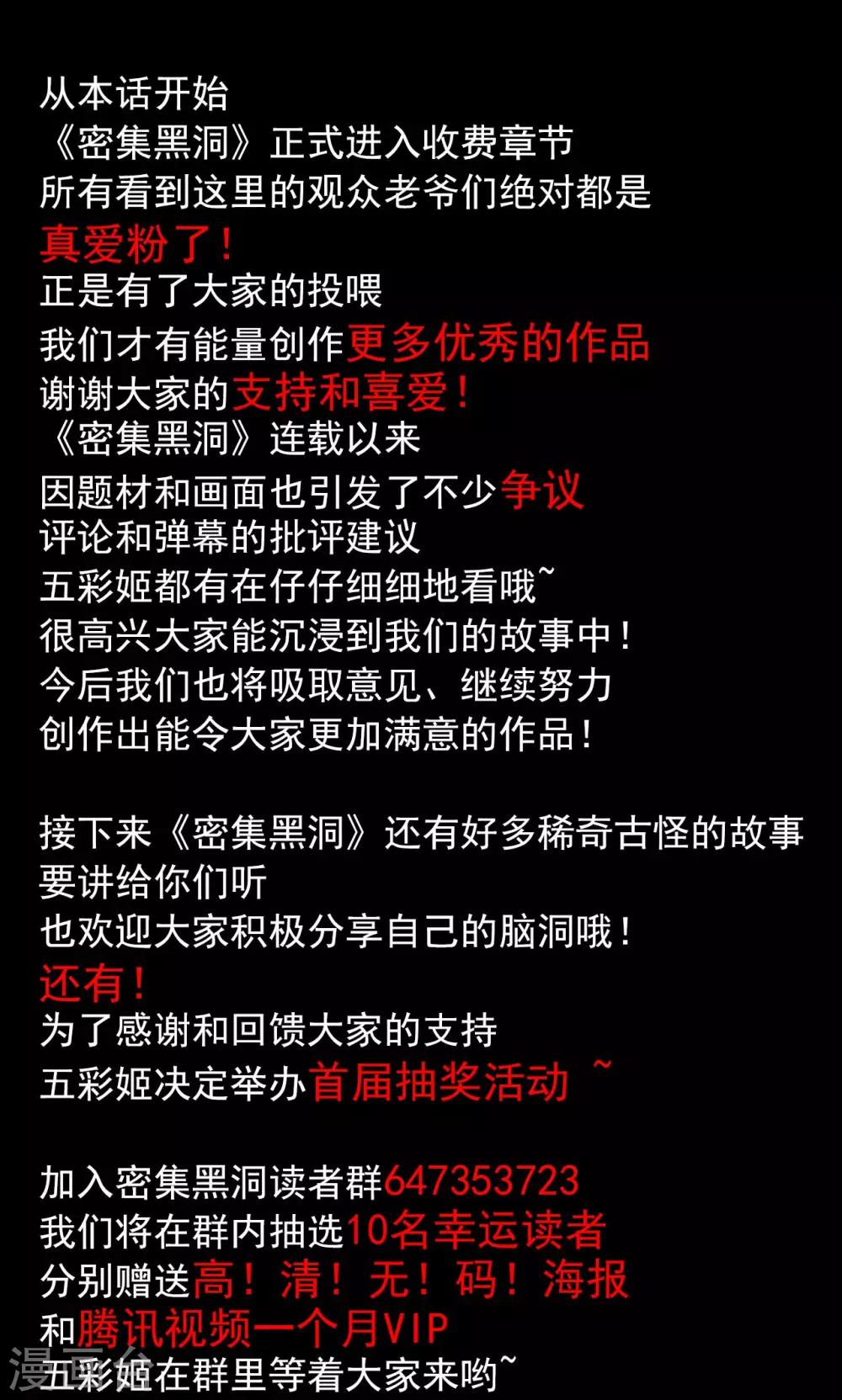 第31话 黄金宝藏4-第31话