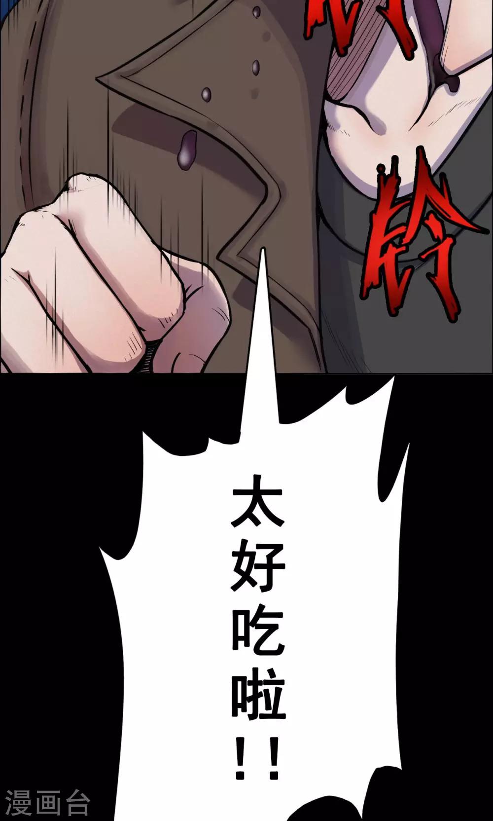 第33话 汤2-第33话