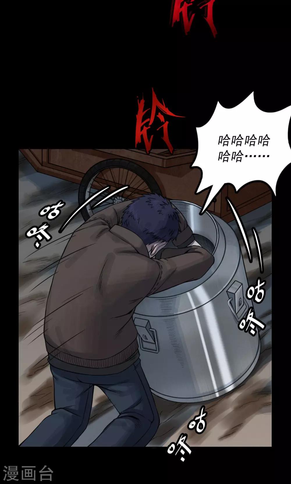 第33话 汤2-第33话