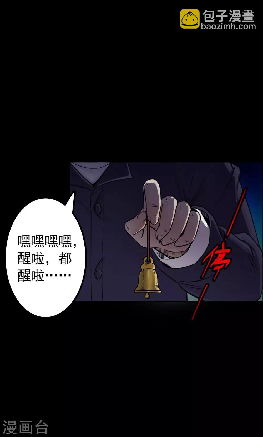 第33话 汤2-第33话