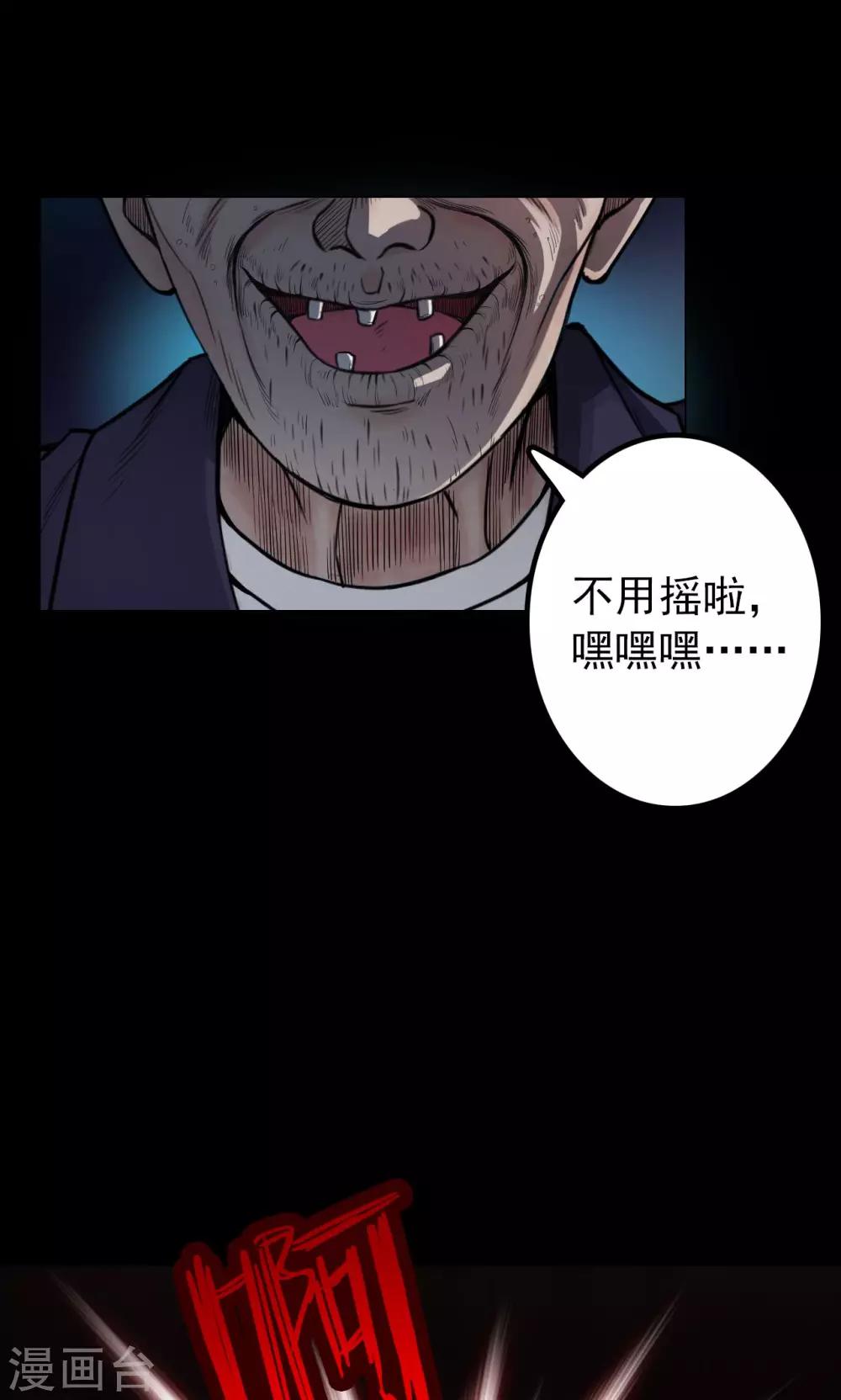 第33话 汤2-第33话