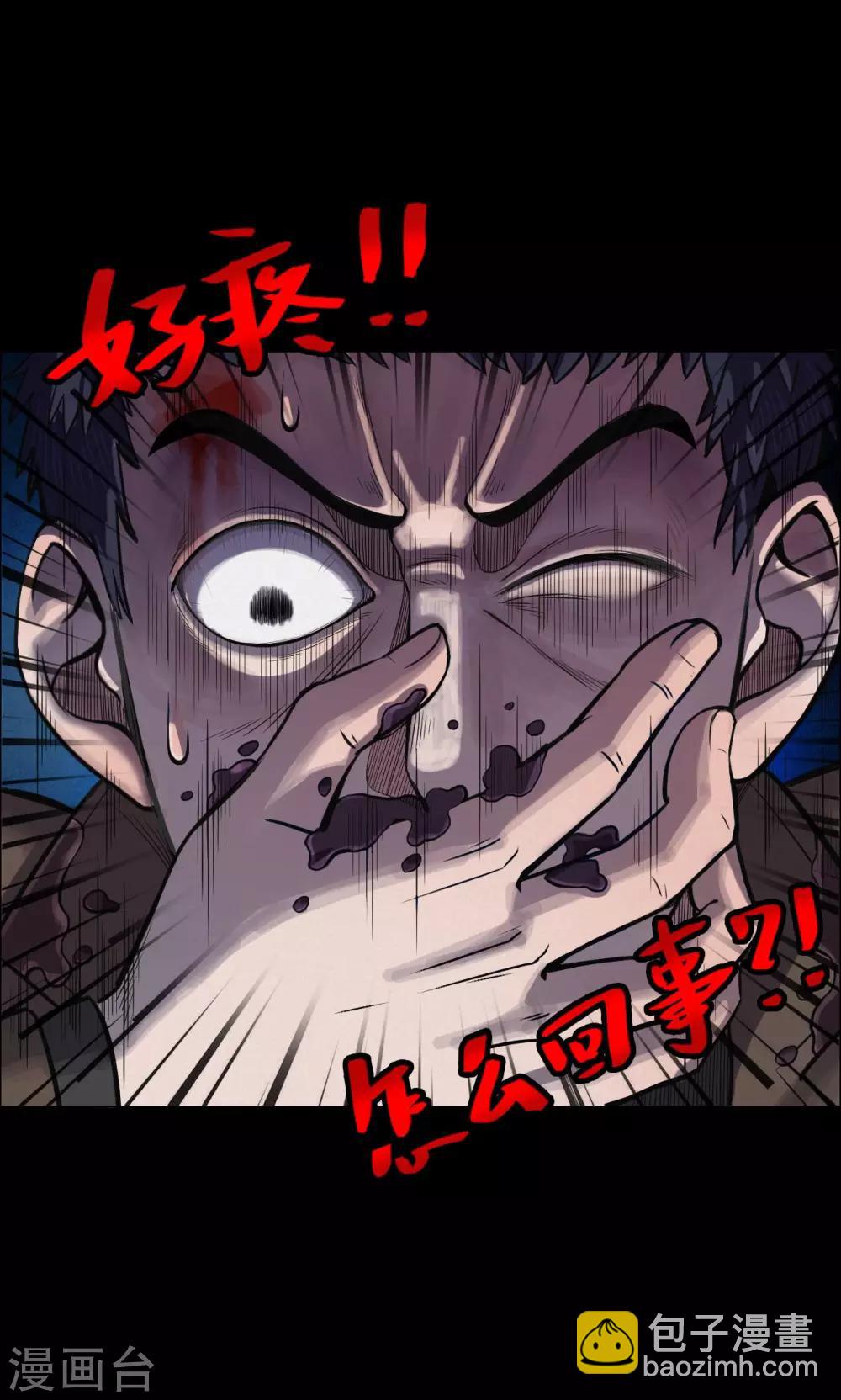 第33话 汤2-第33话