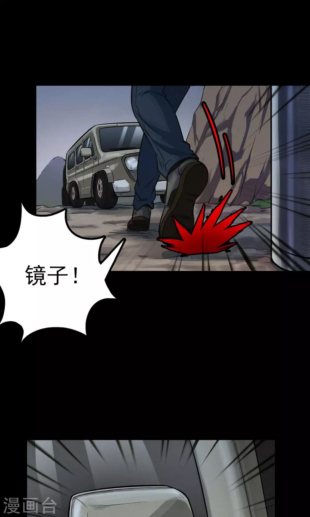 第33话 汤2-第33话
