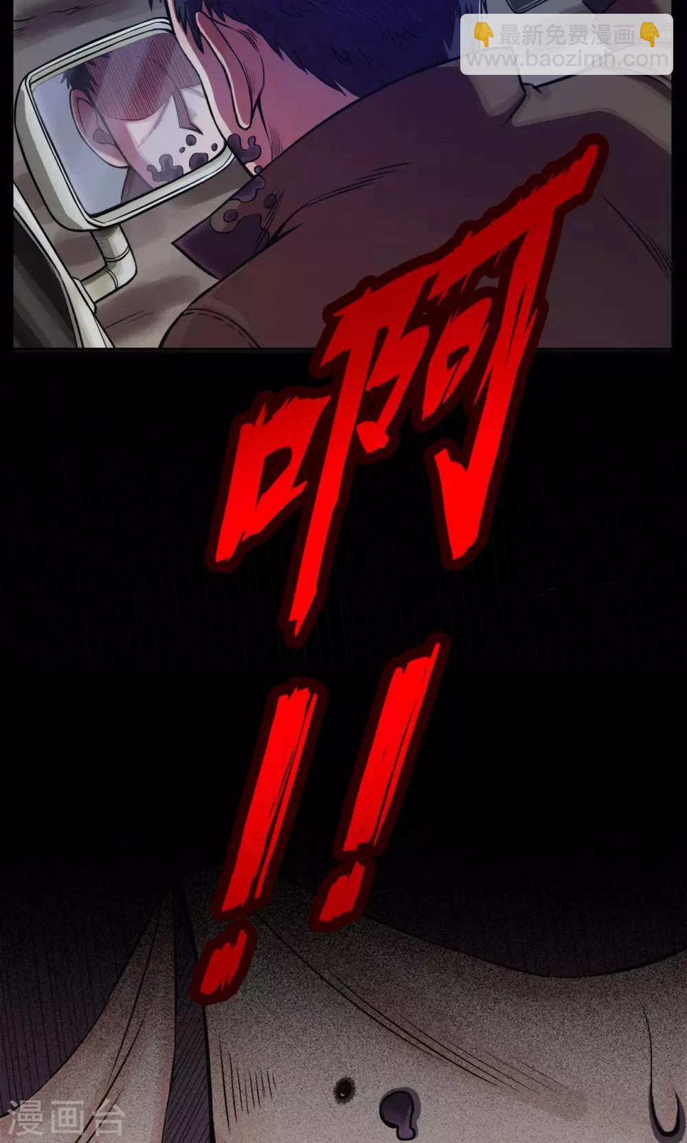 第33话 汤2-第33话
