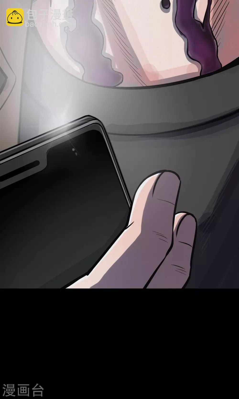 第33话 汤2-第33话