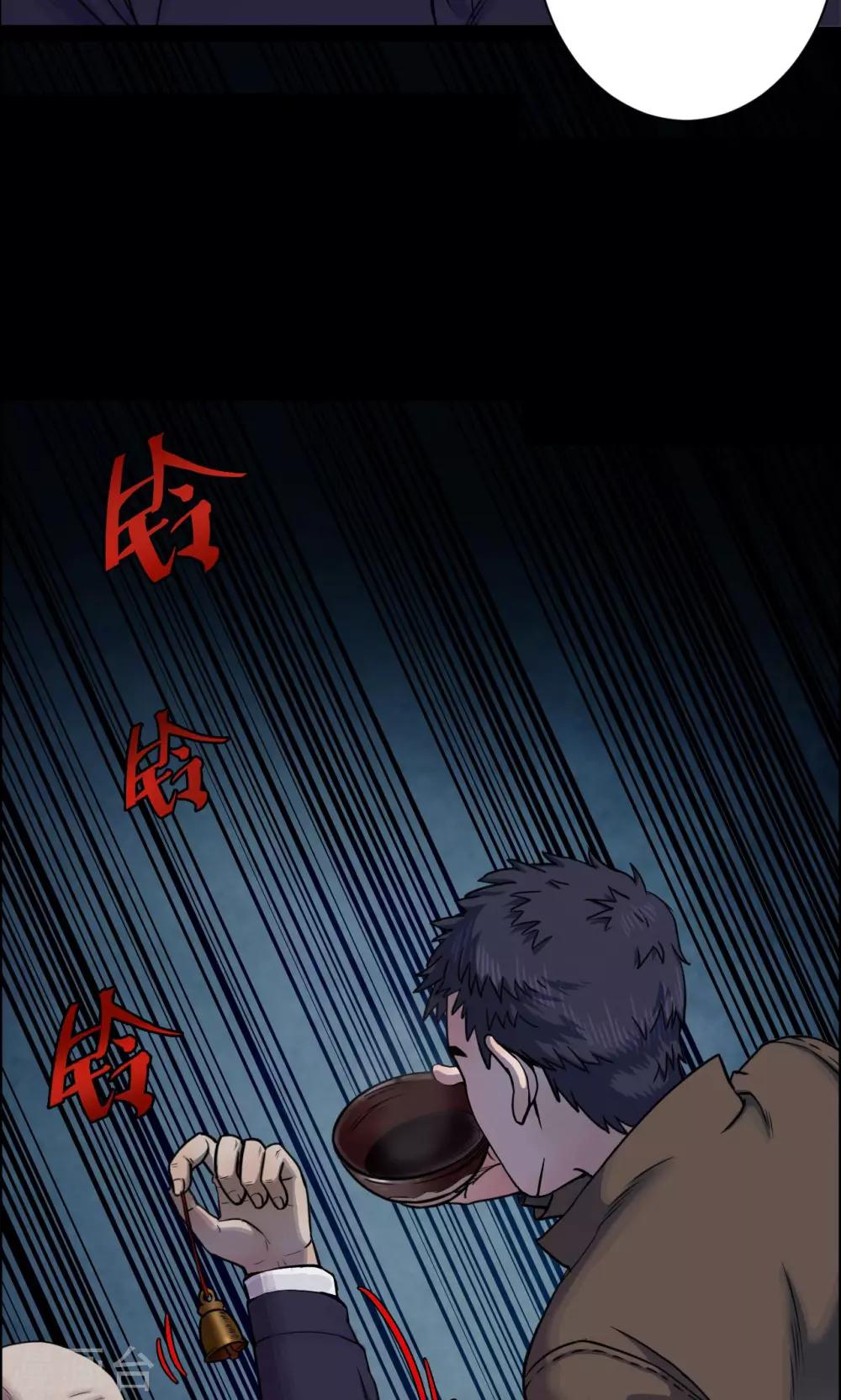 第33话 汤2-第33话