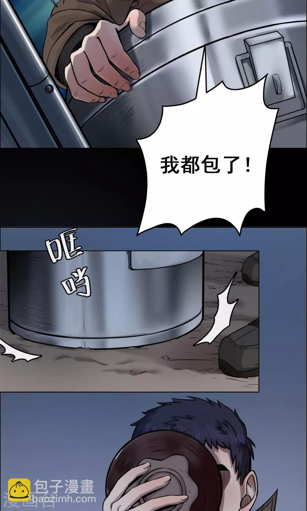 第33话 汤2-第33话
