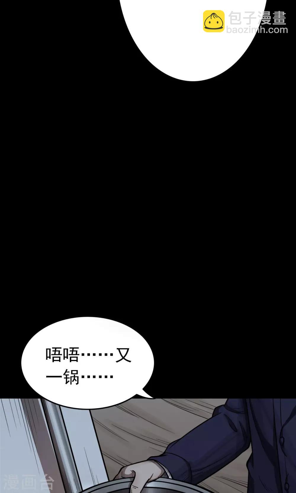 第35话 汤4-第35话
