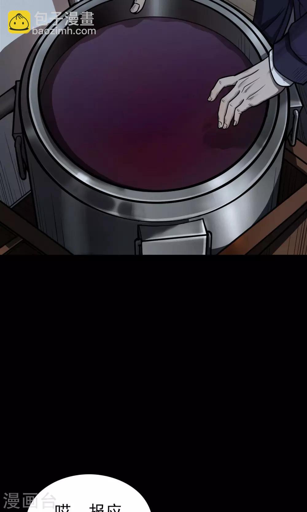 第35话 汤4-第35话