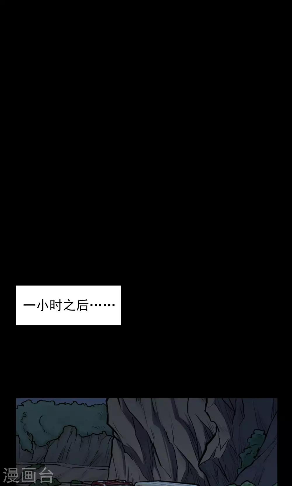 第35话 汤4-第35话