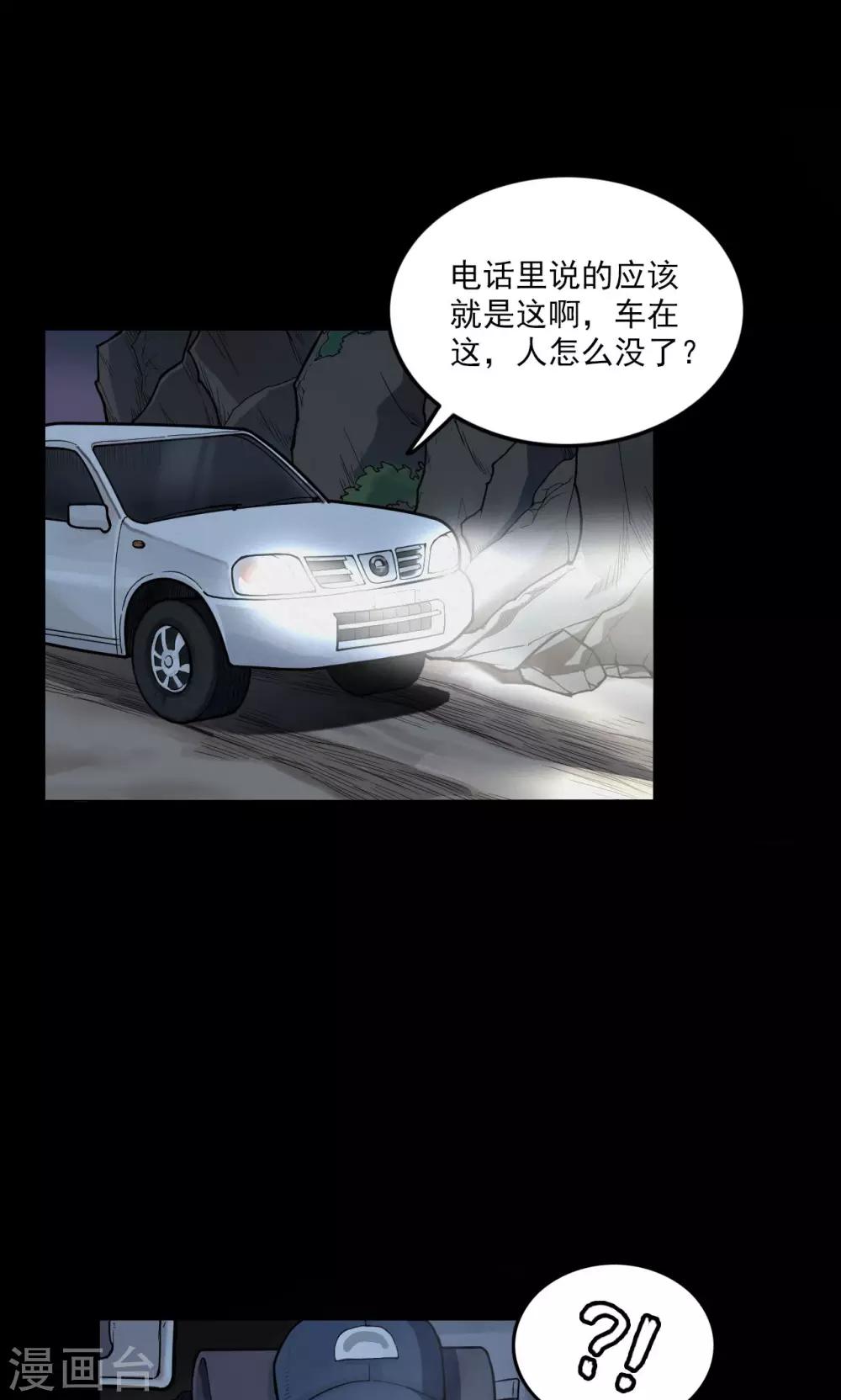 第35话 汤4-第35话