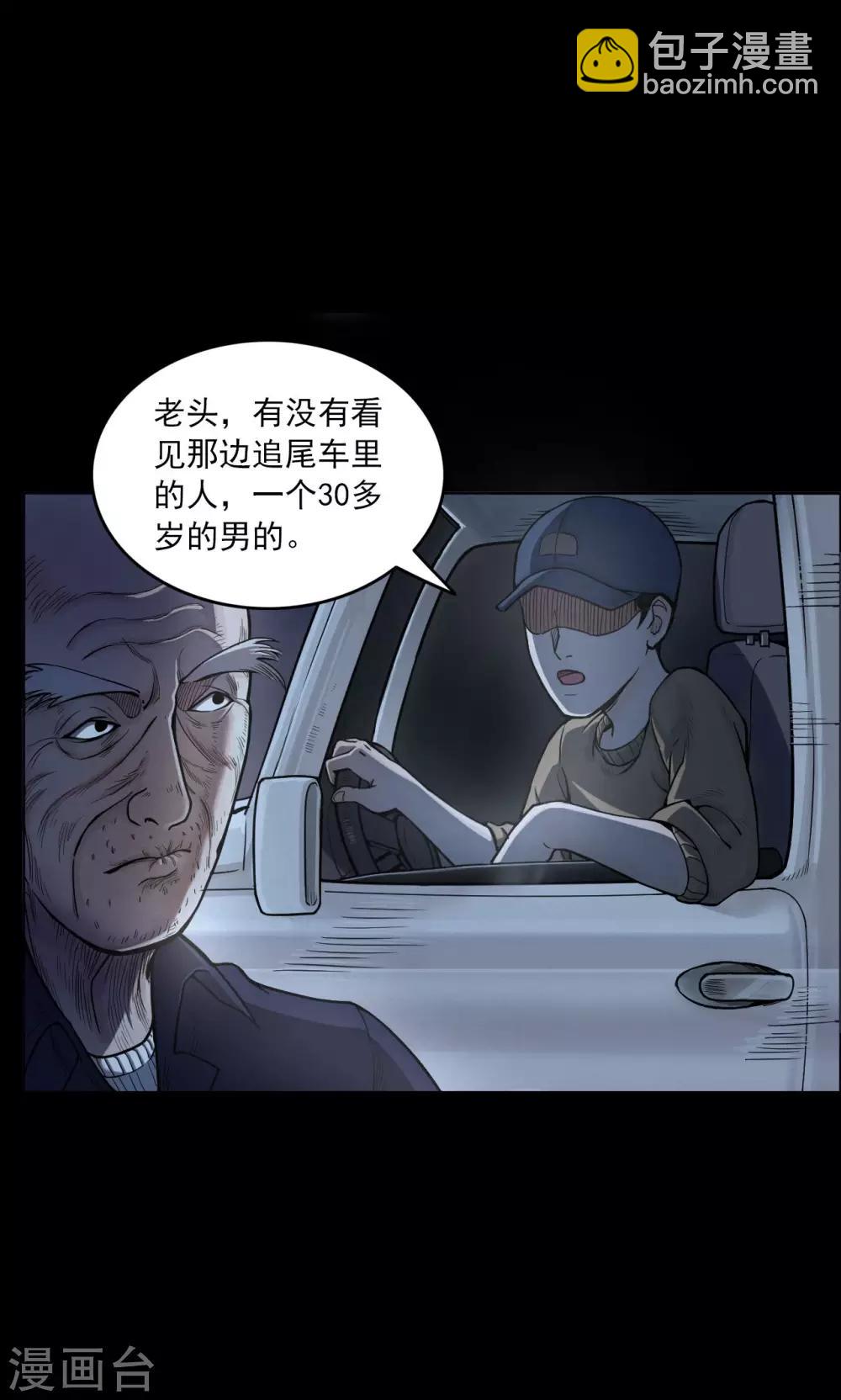 第35话 汤4-第35话