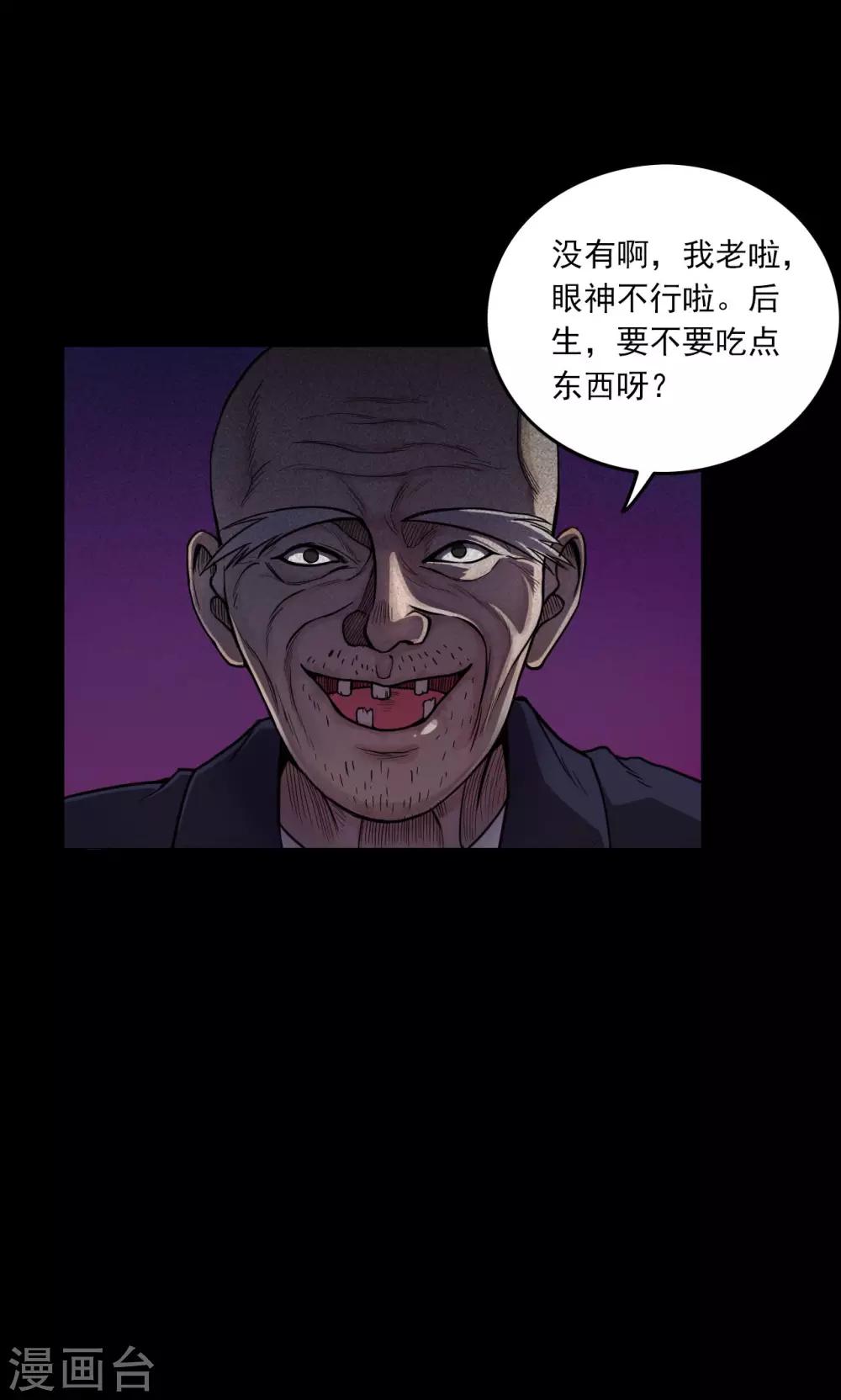 第35话 汤4-第35话