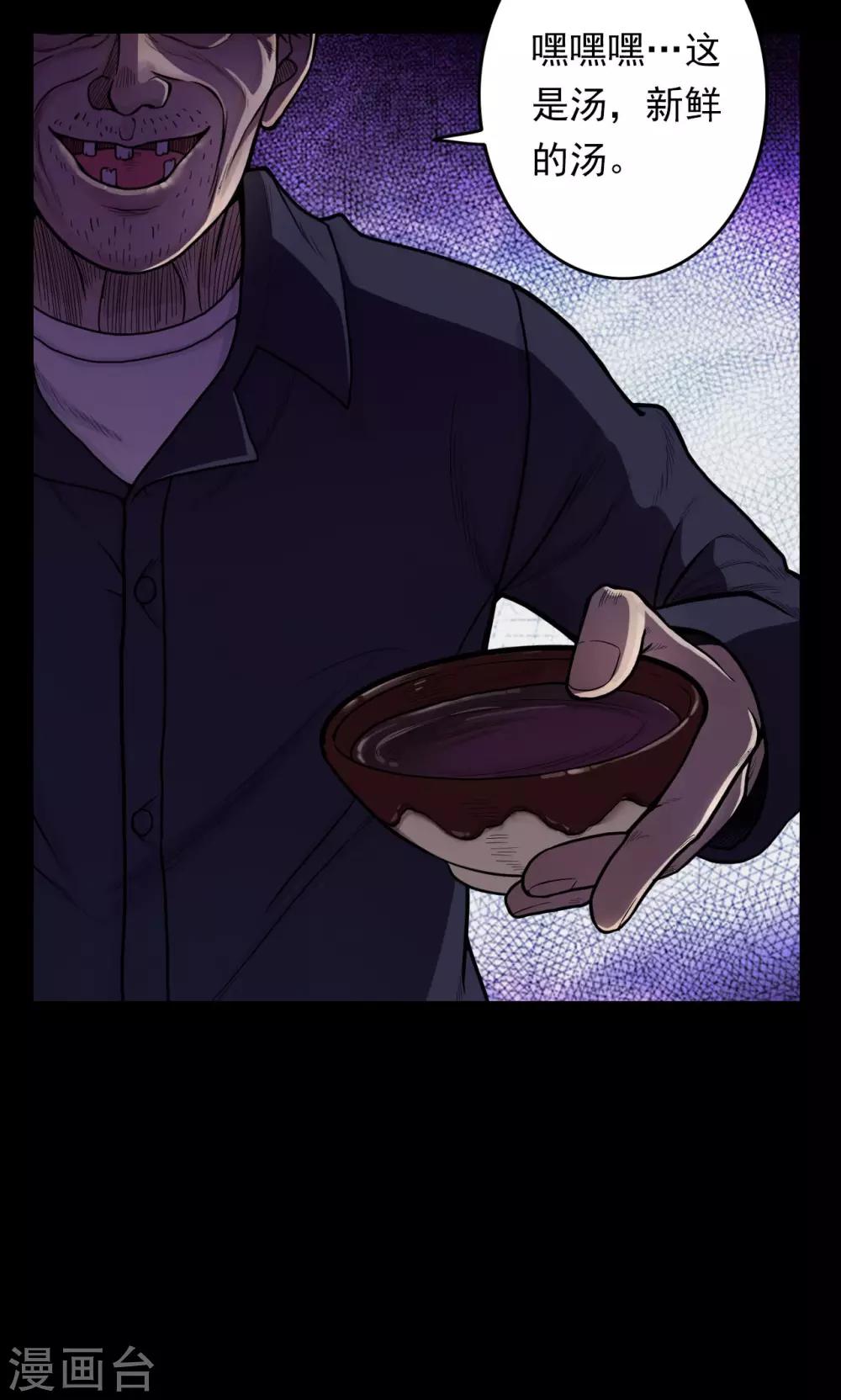 第35话 汤4-第35话