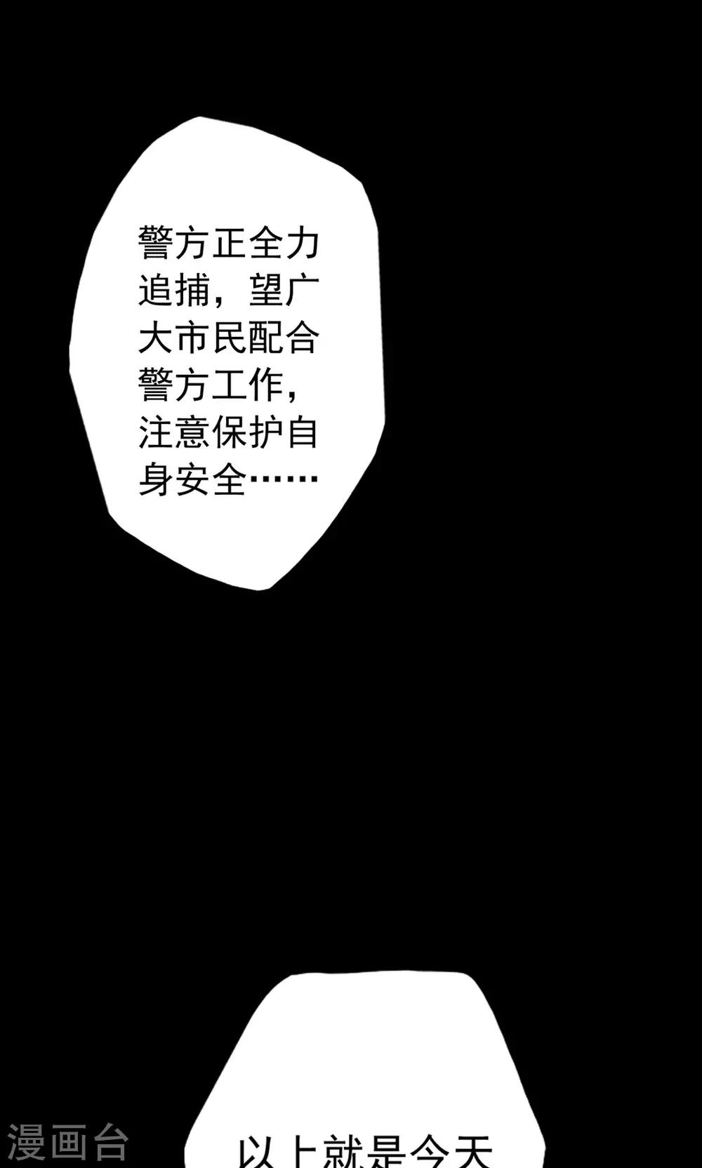 第35话 汤4-第35话