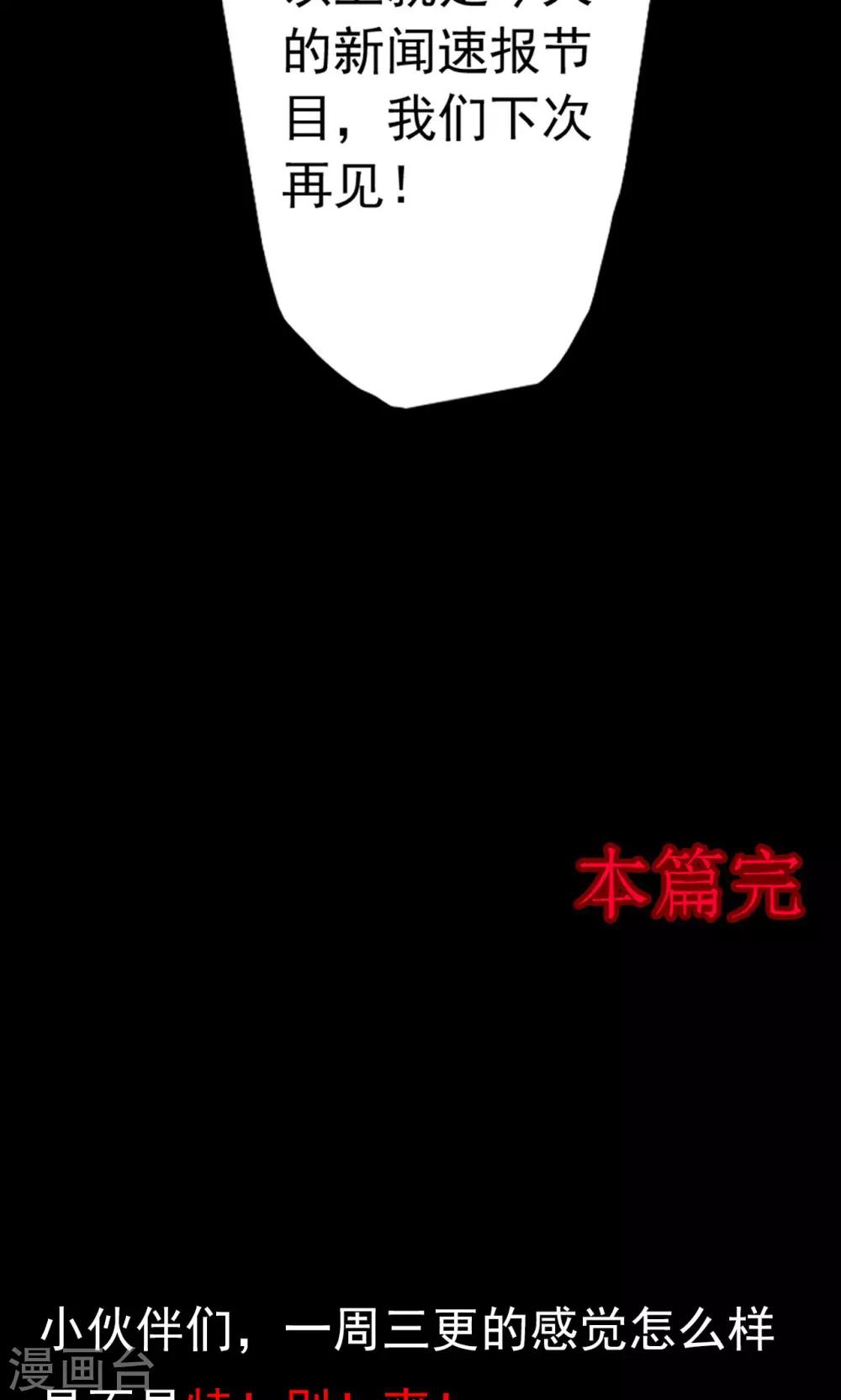 第35话 汤4-第35话