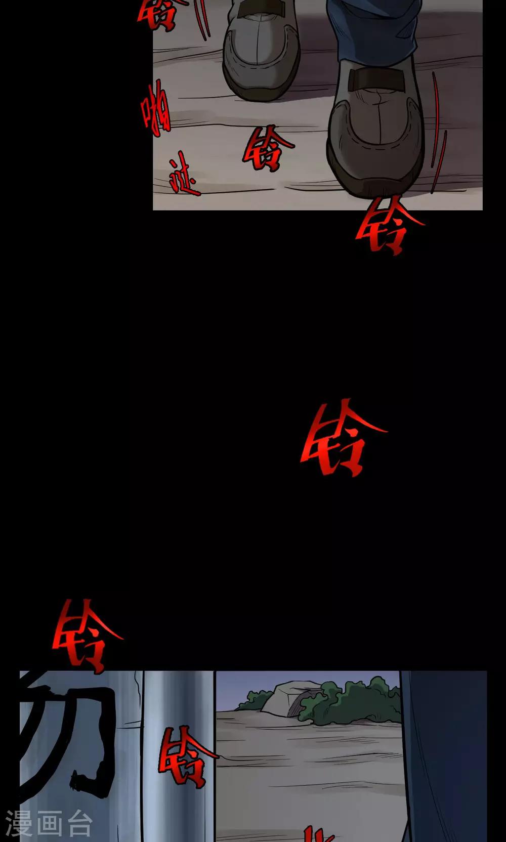 第35话 汤4-第35话