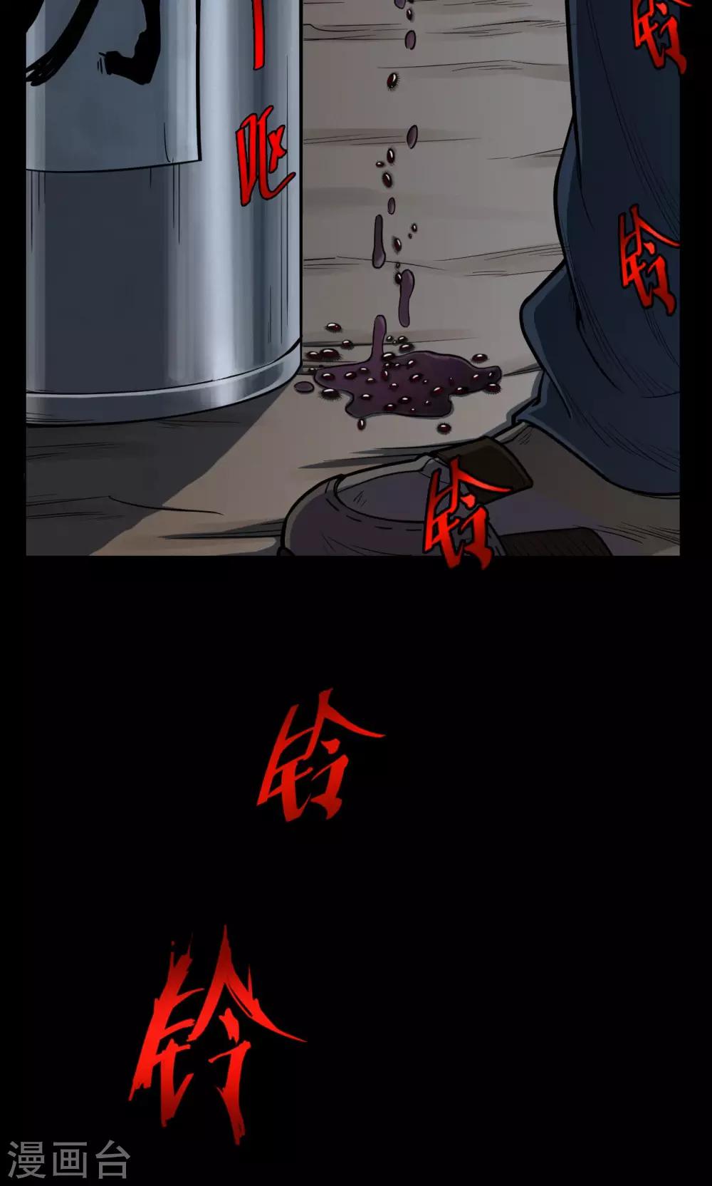 第35话 汤4-第35话